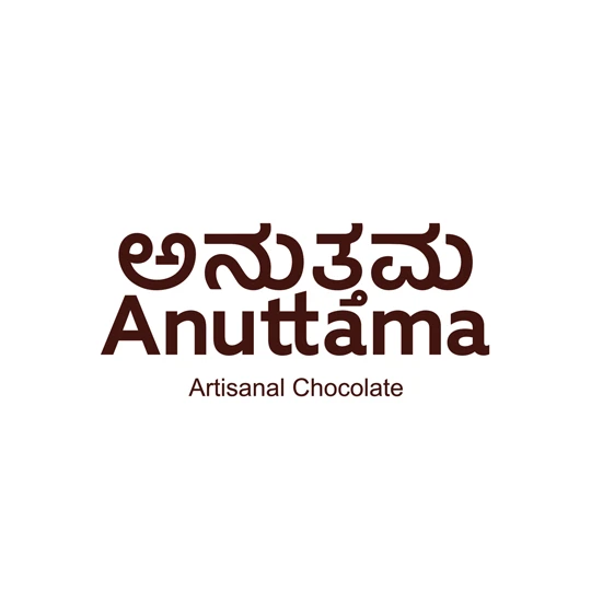 Official logo of Anuttama Artisanal Chocolate, a client of Growth Up PR Agency, featuring the brand name in Kannada script and English with "Artisanal Chocolate" in brown text.
